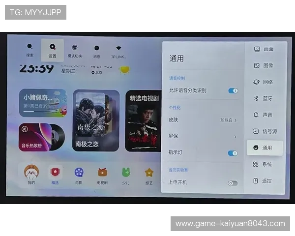 必赢旗舰厅官方地址官方入口导航，便捷快速的登录体验指南