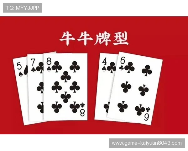 抢庄牛牛比赛规则介绍，详细解读赛事流程与参赛条件