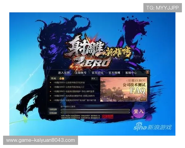 星游登陆为玩家提供个性化定制登录界面，彰显你的独特游戏风格