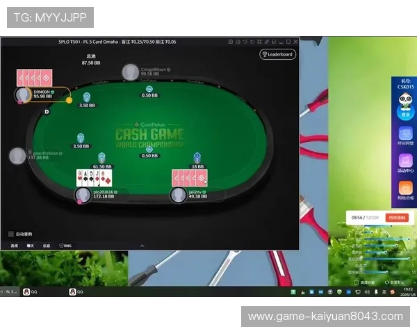 探索gg扑克旗舰网站丰富多样的扑克游戏和优质服务体验 探索gg扑克旗舰网站丰富多样的扑克游戏和优质服务体验