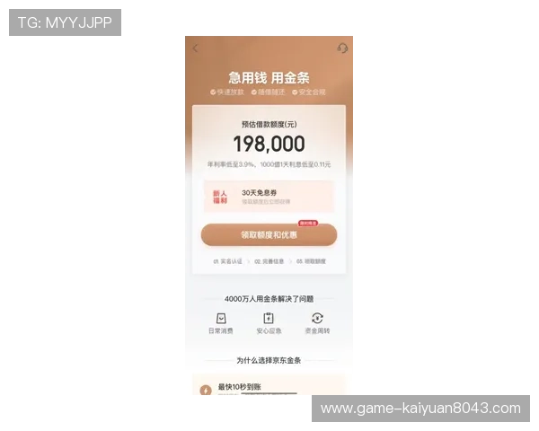 欧博abg平台安全性分析:保障用户资金与信息安全的措施 欧博abg平台安全性分析:保障用户资金与信息安全的措施