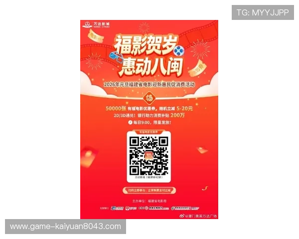 全讯网娱乐场：最新优惠活动助你轻松赢取大奖