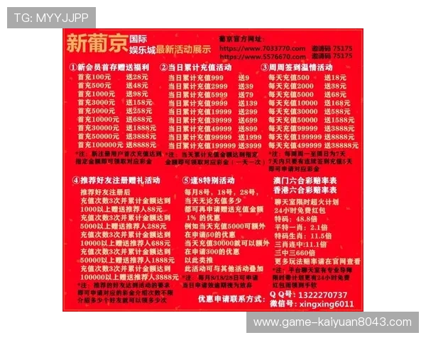 加入至富娱乐城会员尊享专属福利，开启尊贵娱乐新体验