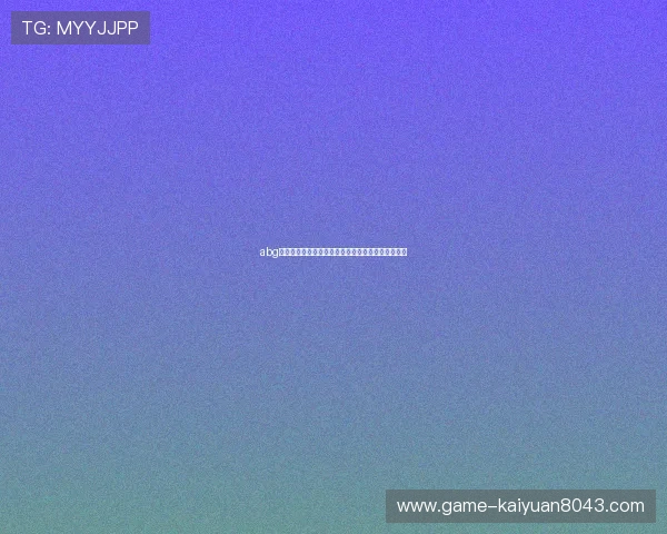 abg欧博平台注册流程详解新手快速入门的完整操作指南