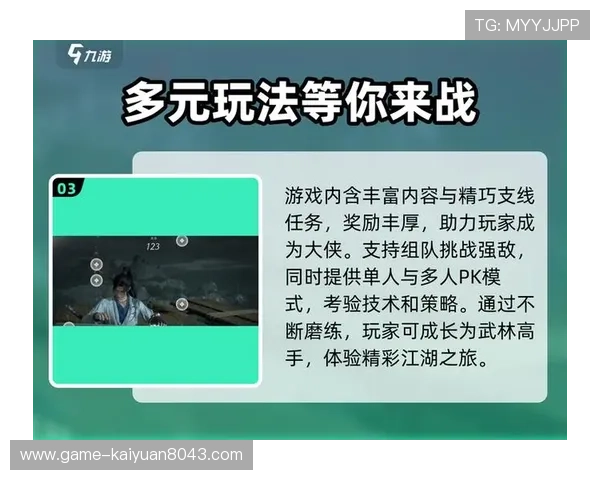 大东方娱乐平台：多重优惠福利不断，助力玩家轻松赢取丰厚奖励，享受极致娱乐快感