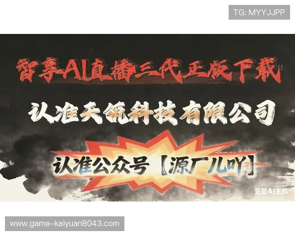 安全稳定真人视讯地址平台推荐，真人主播全天候陪你娱乐休闲