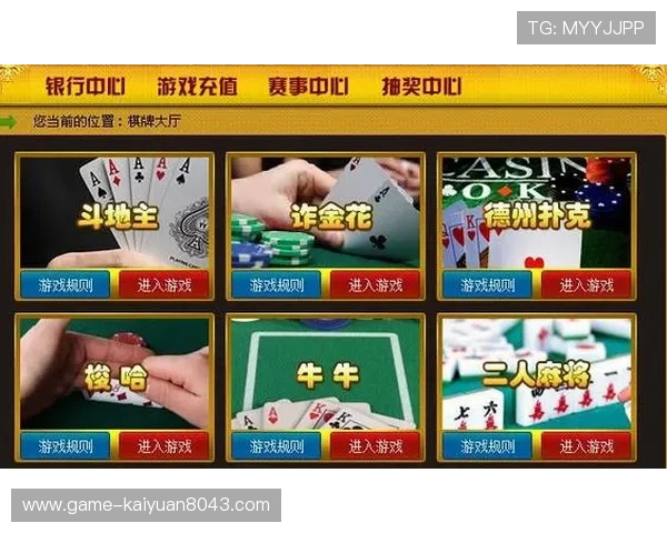 2026年最新棋牌app大全下载推荐，安全稳定的棋牌娱乐软件尽在掌握