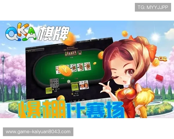 三亿体育棋牌：专业团队打造的高品质体育棋牌娱乐平台