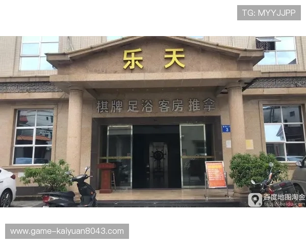 乐天娱乐棋牌带你体验最真实的线上棋牌娱乐享受多样玩法尽情畅玩乐天娱乐棋牌平台最新优惠活动推荐