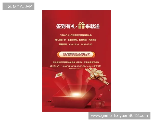 九游开元棋牌最新优惠活动，丰富奖励助力玩家轻松赢取丰厚奖金
