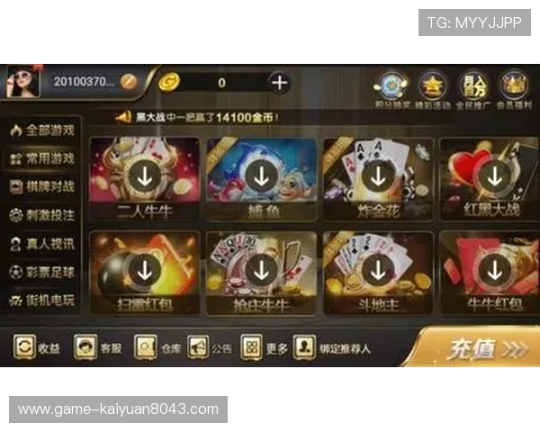 吉祥棋牌官方完整版最新功能介绍,带你畅玩多种经典棋牌游戏 吉祥棋牌官方完整版最新功能介绍,带你畅玩多种经典棋牌游戏