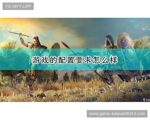 九游电子娱乐入口全面升级,提供丰富多样的游戏选择满足不同玩家需求 九游电子娱乐入口全面升级,提供丰富多样的游戏选择满足不同玩家需求