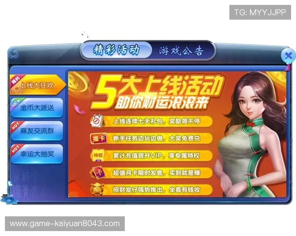 好博体育棋牌优惠活动与奖励机制全面解析助力玩家轻松赢取丰厚奖励
