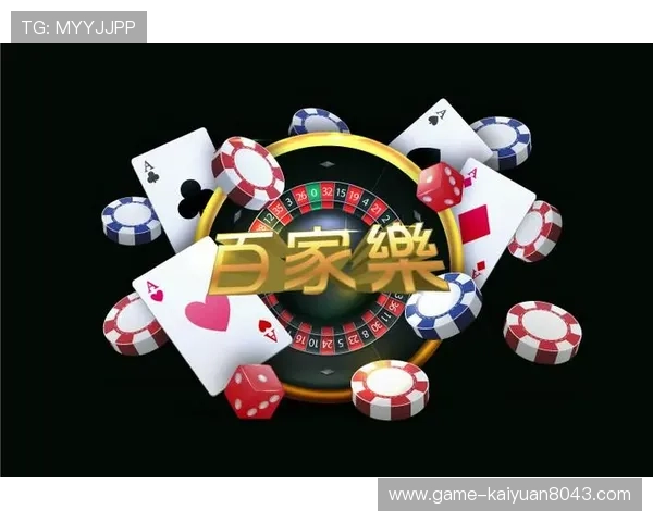 凯发娱乐手机官网提供最新游戏资讯和安全登录入口,保障玩家畅玩无忧 凯发娱乐手机官网提供最新游戏资讯和安全登录入口,保障玩家畅玩无忧