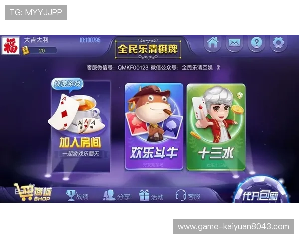 官方授权棋牌app下载安装教程,保障玩家账号安全与游戏体验顺畅无忧 官方授权棋牌app下载安装教程,保障玩家账号安全与游戏体验顺畅无忧