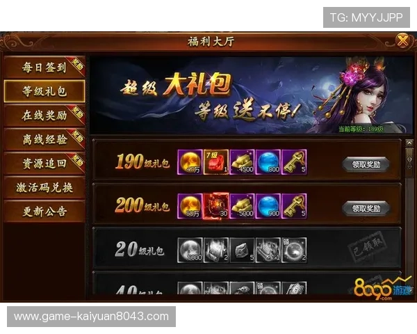 如何在AG登陆大厅娱乐平台中快速注册登录并获得丰富的奖励和优惠活动详细操作指南