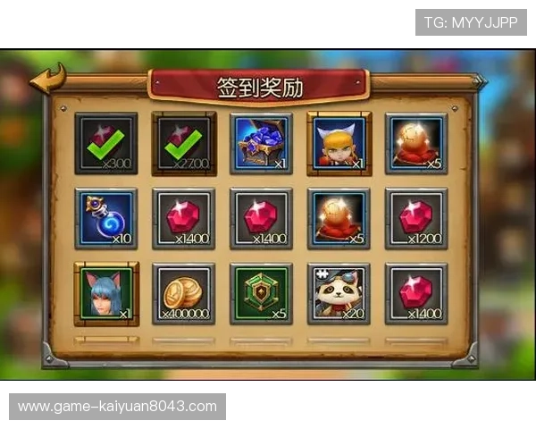 开云棋牌官网活动福利不断每日签到领取丰富奖励提升游戏体验