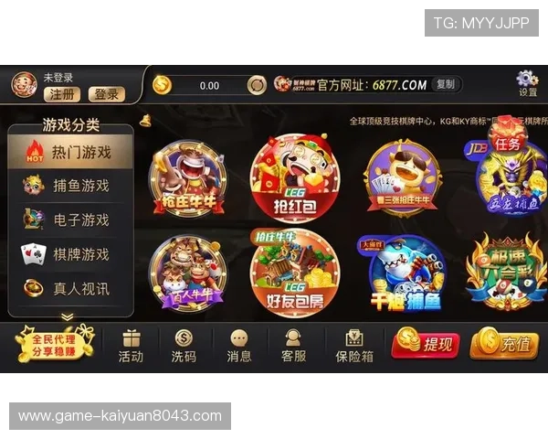 开云棋牌网站登录入口最新安全稳定版本全面介绍