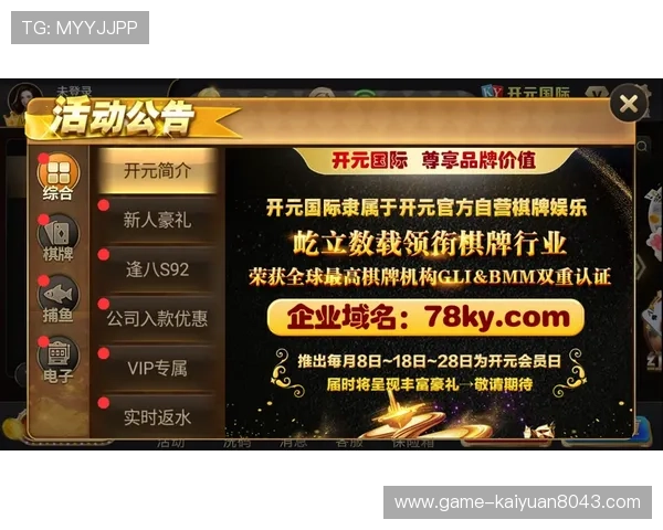 开元ky818棋常见问题解答与故障排查,帮助玩家快速解决游戏难题