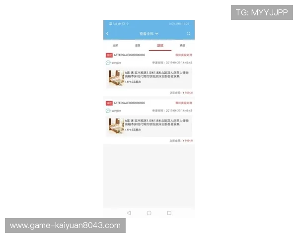 开元下载app安装教程全攻略,确保每一步操作都顺畅无误