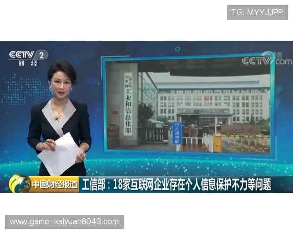 开元棋牌网站app如何快速注册账号并保障个人信息安全