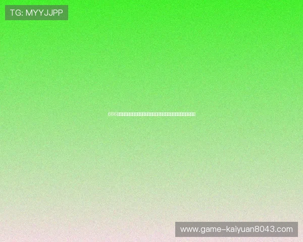 666棋牌娱乐推出世界杯特别活动，丰富你的体育娱乐体验，享受足球盛宴