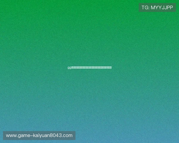 gg扑克棋牌在世界杯期间的精彩赛事分析与玩家互动体验全攻略 gg扑克棋牌在世界杯期间的精彩赛事分析与玩家互动体验全攻略