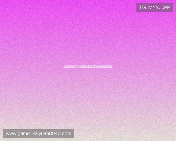 亚联娱乐网站:2026世界杯赛前热身赛精彩瞬间与球队状态全面分析 亚联娱乐网站:2026世界杯赛前热身赛精彩瞬间与球队状态全面分析