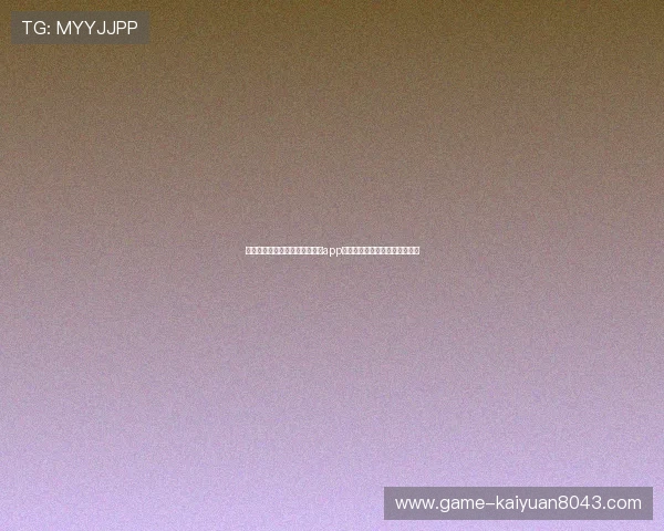 世界杯主题报道：结合棋牌直播app下载大全提升你的赛事观看体验