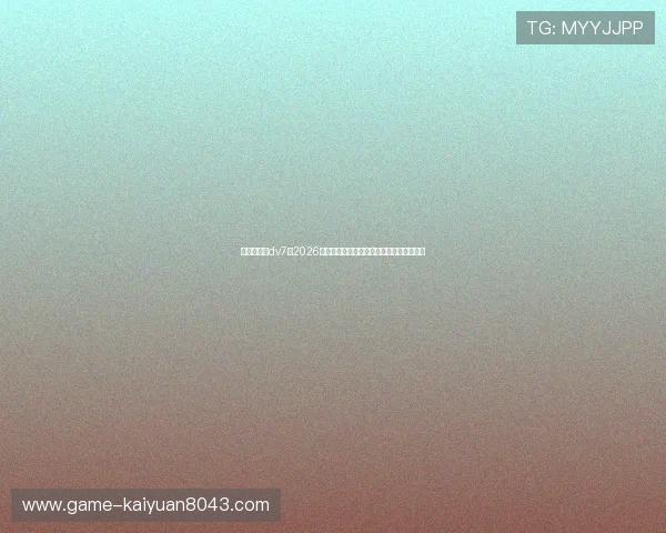 新娱乐在线dv7:2026世界杯足球赛最热球队阵容分析与战术解析 新娱乐在线dv7:2026世界杯足球赛最热球队阵容分析与战术解析